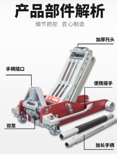 汽修专用卧式千斤顶气动式的工作原理是什么